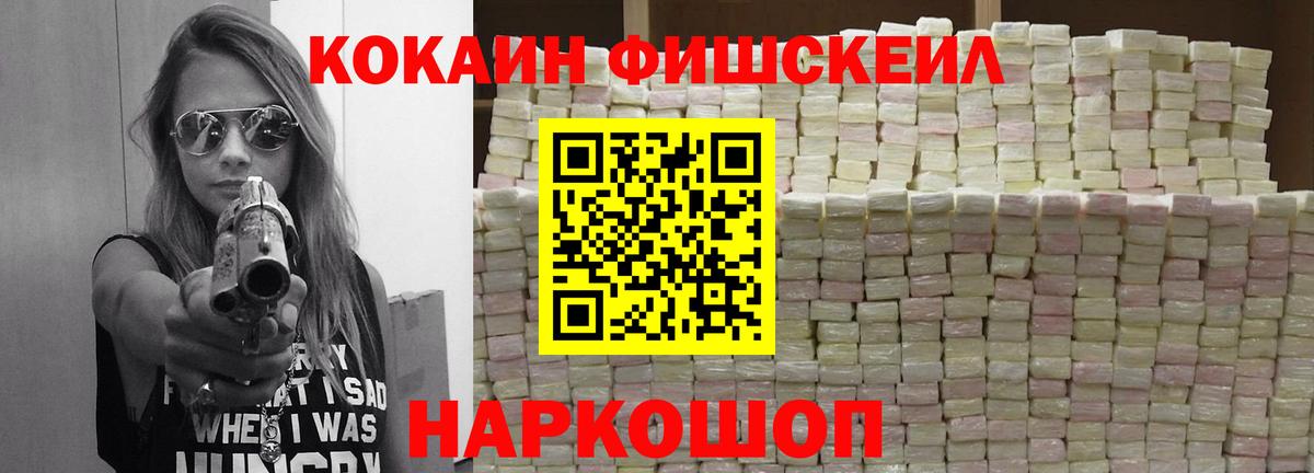 КОКАИН  COCAIN Боливия  Борзя  Вход с VPN  Кокаин Перу 