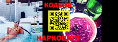 винт Уссурийск