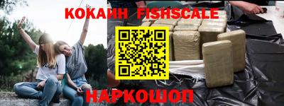 мяу мяу кристалл Усть-Илимск