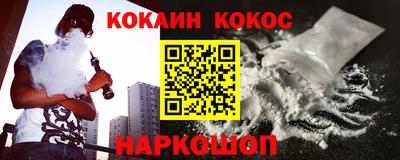 винт Уссурийск