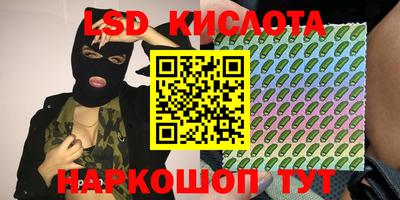 мяу мяу кристалл Усть-Илимск