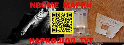 винт Уссурийск