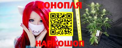 мяу мяу кристалл Усть-Илимск