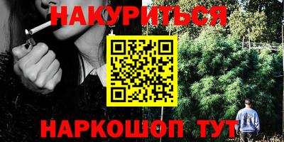 винт Уссурийск