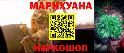 мяу мяу кристалл Усть-Илимск