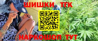 мяу мяу кристалл Усть-Илимск
