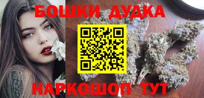 винт Уссурийск