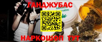 мяу мяу кристалл Усть-Илимск