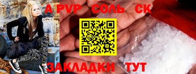 дживик Усть-Джегута