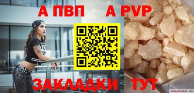 мяу мяу кристалл Усть-Илимск