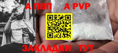винт Уссурийск