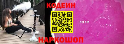 винт Уссурийск