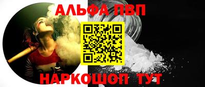 мяу мяу кристалл Усть-Илимск