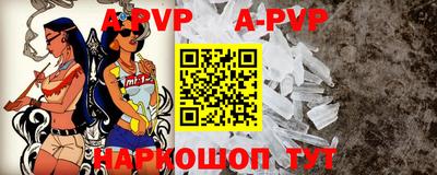 мяу мяу кристалл Усть-Илимск