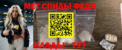 винт Уссурийск