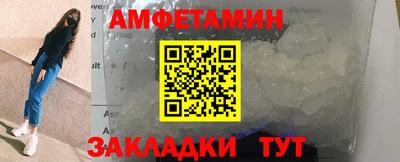винт Уссурийск