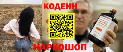 винт Уссурийск