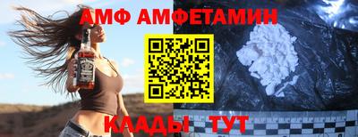 винт Уссурийск