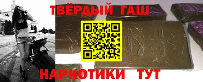 винт Уссурийск