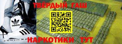 винт Уссурийск