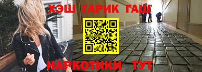 винт Уссурийск