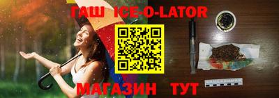 дживик Усть-Джегута