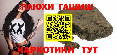винт Уссурийск