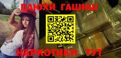 дживик Усть-Джегута