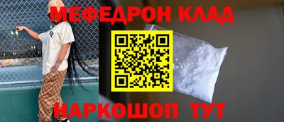 дживик Усть-Джегута