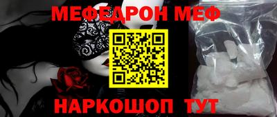 винт Уссурийск