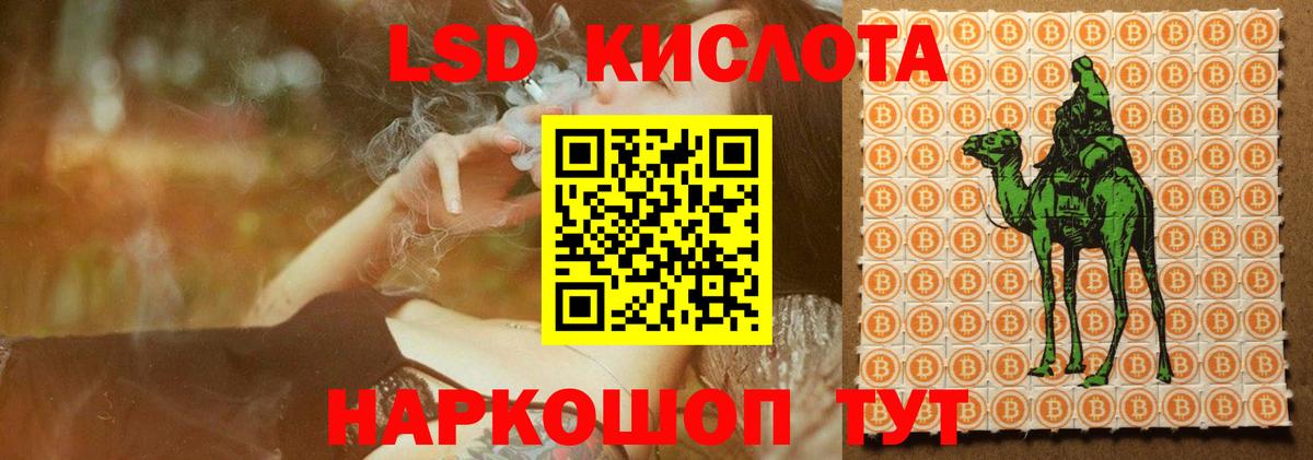Борзя  LSD-25 экстази ecstasy  ЛСД экстази ecstasy  Вход с VPN 
