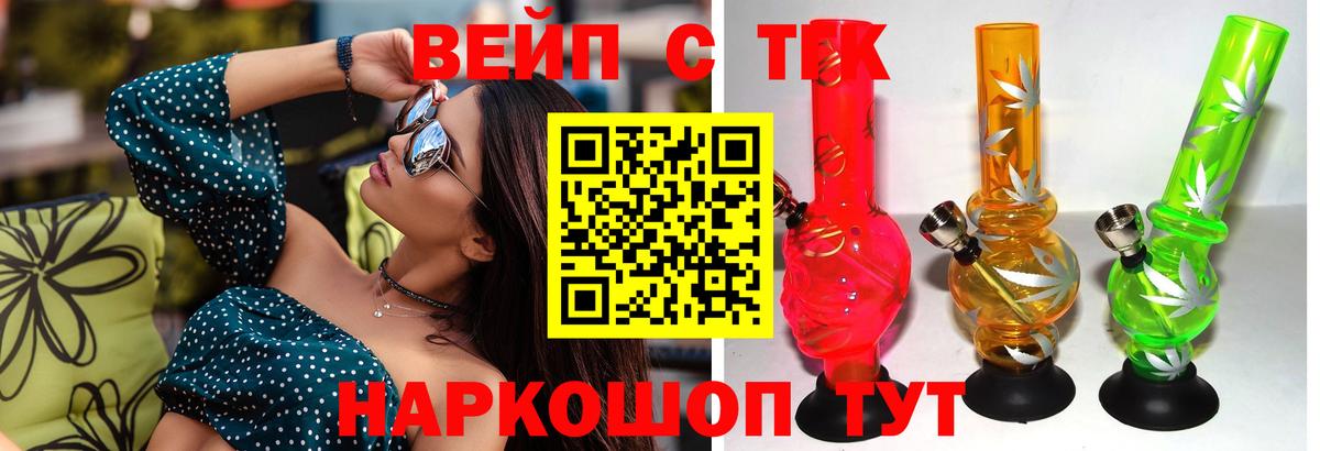 ТГК концентрат Борзя