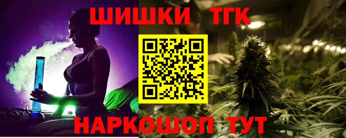 Бошки марихуана White Widow Борзя