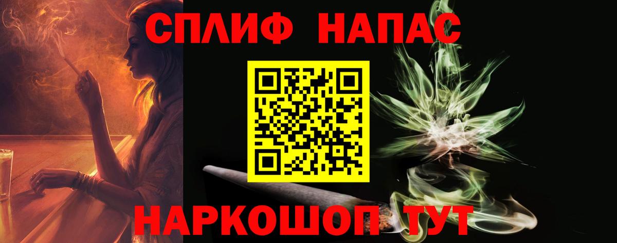 Каннабис OG Kush  Канабис конопля  Канабис White Widow  Вход с VPN  Борзя 